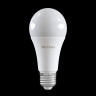 Лампа светодиодная Voltega Simple 7157