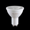 Лампа светодиодная Voltega Simple 7061
