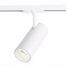 ST350.536.15.36 Св-к трек. Белый LED 1*15W 3000K 1 350Lm Ra?80 36° IP20 L158xW65xH193 100-240V
