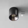 Потолочный светильник Technical C064CL-5W4K-RD-B