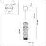 Подвесной светильник Odeon Light 4745/5L