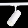 ST350.536.20.36 Св-к трек. Белый LED 1*20W 3000K 1 800Lm Ra?80 36° IP20 L158xW65xH193 100-240V
