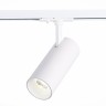 ST350.536.20.36 Св-к трек. Белый LED 1*20W 3000K 1 800Lm Ra?80 36° IP20 L158xW65xH193 100-240V