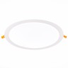 ST209.538.24 Св-к встр. Белый LED 1*24W 3000K 1 728Lm Ra80 110° IP20 D300xH8 90-265V