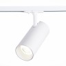 ST350.536.30.36 Св-к трек. Белый LED 1*30W 3000K 2 700Lm Ra?90 36° IP20 L177xW77xH204 100-240V