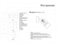 Спот Kink Light 07615-1,19
