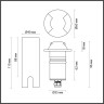 Тротуарный светильник Odeon Light 6662/2GL