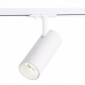 ST350.546.15.36 Св-к трек. Белый LED 1*15W 4000K 1 350Lm Ra?90 36° IP20 L158xW65xH193 100-240V