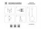 Подвесной светильник Lightstar 813033
