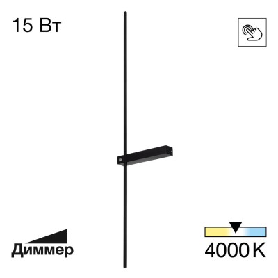 Бра Citilux CL216391