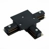 ST013.439.00 Коннектор T-образный для однофазного встраиваемого шинопровода ST-Luce Черный