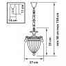 Подвесная люстра Lightstar 790034