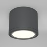 Потолочный светильник Technical C095CL-GX53-GR