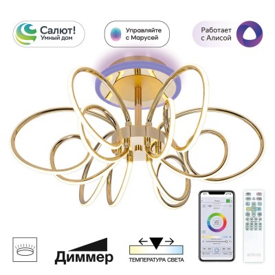 Люстра на штанге Citilux CL224A162