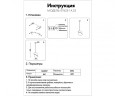 Подвесной светильник Kink Light 07625-1а,33
