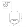 Накладной светильник Odeon Light 6620/10CL