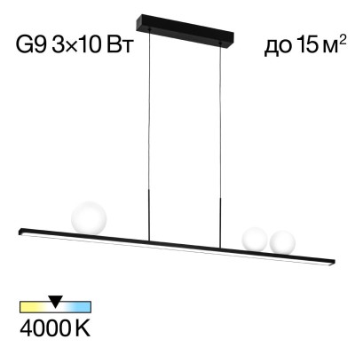 Линейный светильник Citilux CL209131