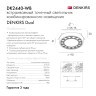 Встраиваемый светильник Denkirs DK2440-WB