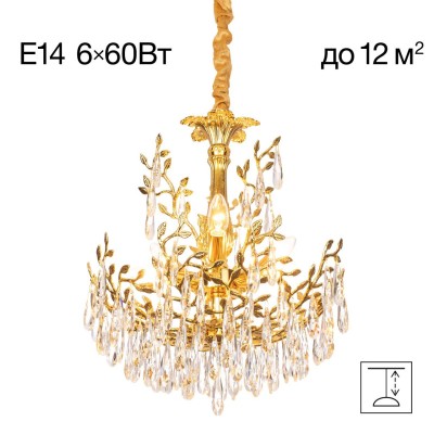 Подвесная люстра Citilux CL310062