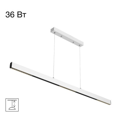 Линейный светильник Citilux CL720020N