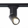 ST650.436.10 Св-к трек. Черный LED 1*10W 3000K 800Lm Ra>90 38° IP20 D60xH190 165-265V