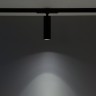 Светильник на шине Citilux CL01T071N