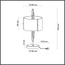 Настольная лампа Odeon Light 4895/2T