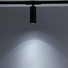 Светильник на шине Citilux CL01T121N