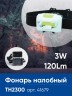 Фонарь Feron 41679