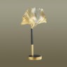 Настольная лампа Odeon Light 4870/1T