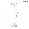 Светильник на шине Novotech 370770