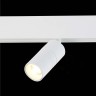 ST365.536.07 Магнитный трековый светильник белый LED 1*7W 3000K 595Lm Ra>90 36° IP20 L-xW44xH90 48V