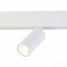 ST365.536.07 Магнитный трековый светильник белый LED 1*7W 3000K 595Lm Ra>90 36° IP20 L-xW44xH90 48V