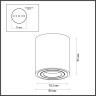 Накладной светильник Odeon Light 3567/1C