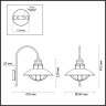 Светильник настенный Odeon Light 4164/1WA