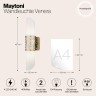 Настенный светильник (бра) Maytoni H260-02-N