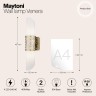 Настенный светильник (бра) Maytoni H260-02-N