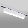 Светильник на шине Elektrostandard X-Line белый матовый 10W 4200K (LTB53) однофазный