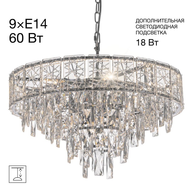 Подвесная люстра Citilux CL317251
