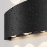 Архитектурная подсветка Outdoor O417WL-L6B3K