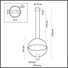 Подвесной светильник Odeon Light 7029/2L