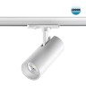 Светильник на шине Novotech 359160