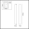 Бра Odeon Light 7012/15WL