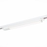 ST366.538.12 Св-к трек. Белый LED 1*12W 3000K 1 100Lm Ra>98 120 IP20 L400xW34xH33 180-240V