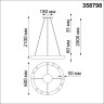 Подвесной светильник Novotech 358798
