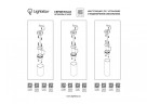 Накладной светильник Lightstar 214487
