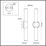 Бра Odeon Light 6673/12WL