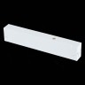 ST015.522.13 Адаптер для установки светильников SKYLINE 220 ST-Luce Белый