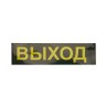Накладной светильник Feron 41533