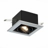 ST250.148.01 Св-к встр. Черный GU10 1*50W  L126xW126xH70 220V Без ламп